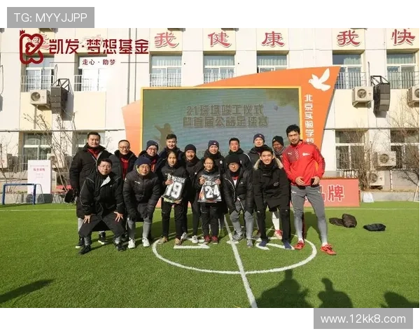 凯发体育：探索全球体育赛事的最新动态与趋势