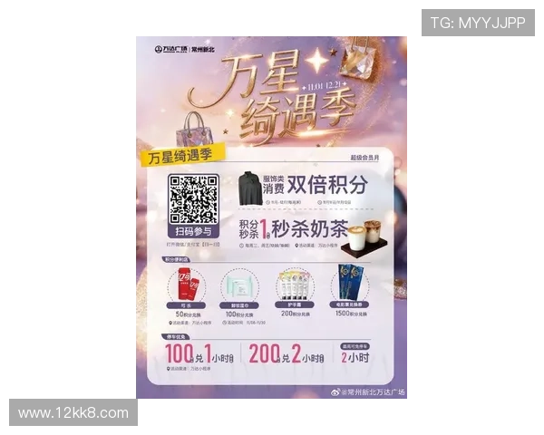 凯发娱乐的最新活动:不容错过的精彩赛事与促销 凯发娱乐的最新活动:不容错过的精彩赛事与促销